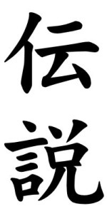 Japanese Word for Tradition