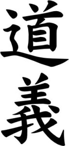 Japanese Word for Morality