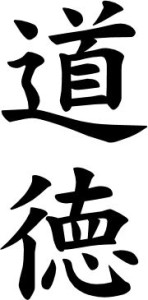 Japanese Word for Morality