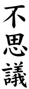 Japanese Word for Marvel