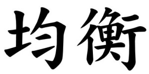 Japanese Word for Balance