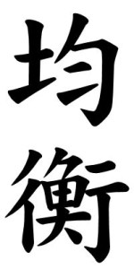 Japanese Word for Balance