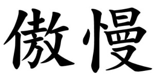 Japanese Word for Arrogance