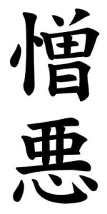 Japanese Word for Hatred