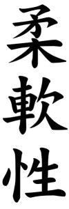 Japanese Word for Flexibility
