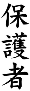 Japanese Word for Protector