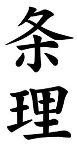 Japanese Word for Logic