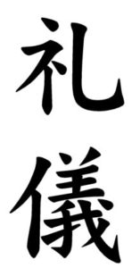 Japanese Word for Etiquette